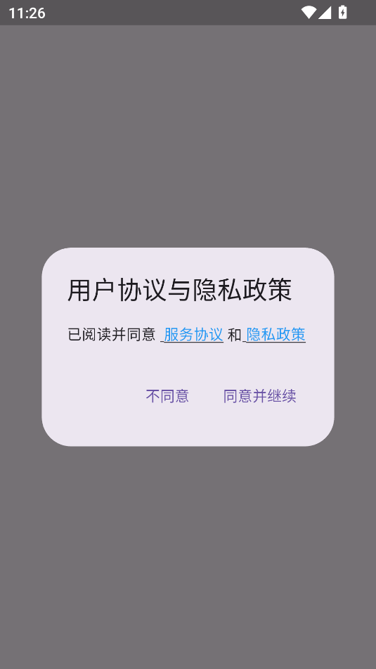 ʳʲǰ׿ٷͼ2