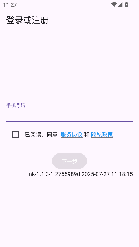 ʳʲǰ׿ٷͼ1