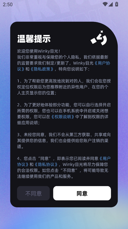 winkyĿ⽻ͼ1