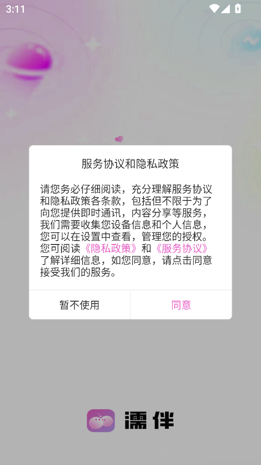 妰齻ͼ2