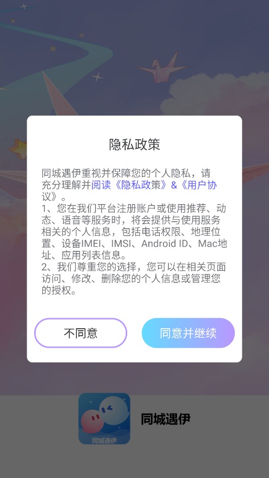 ͬѹٷͼ2