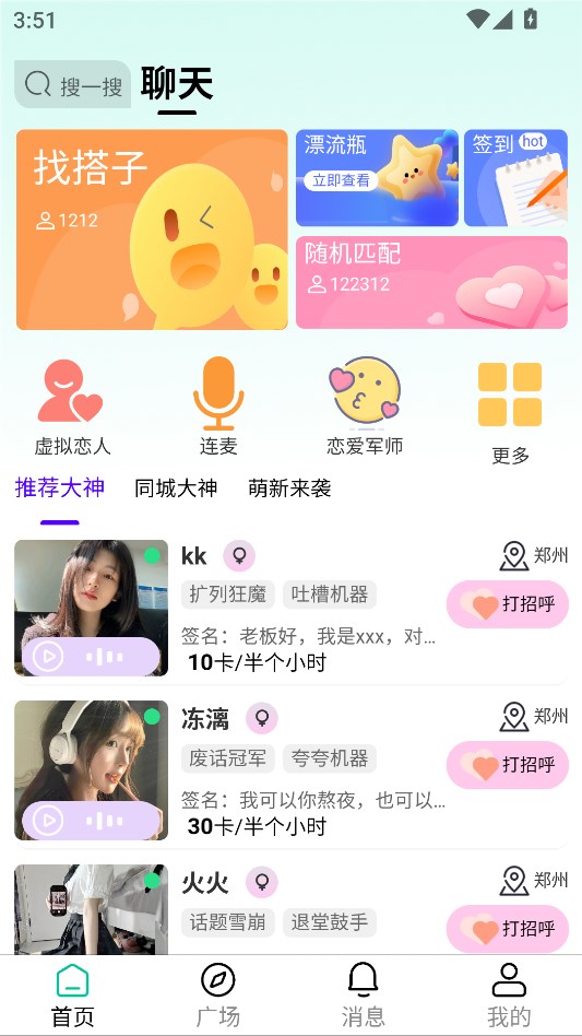yumoİٷͼ0