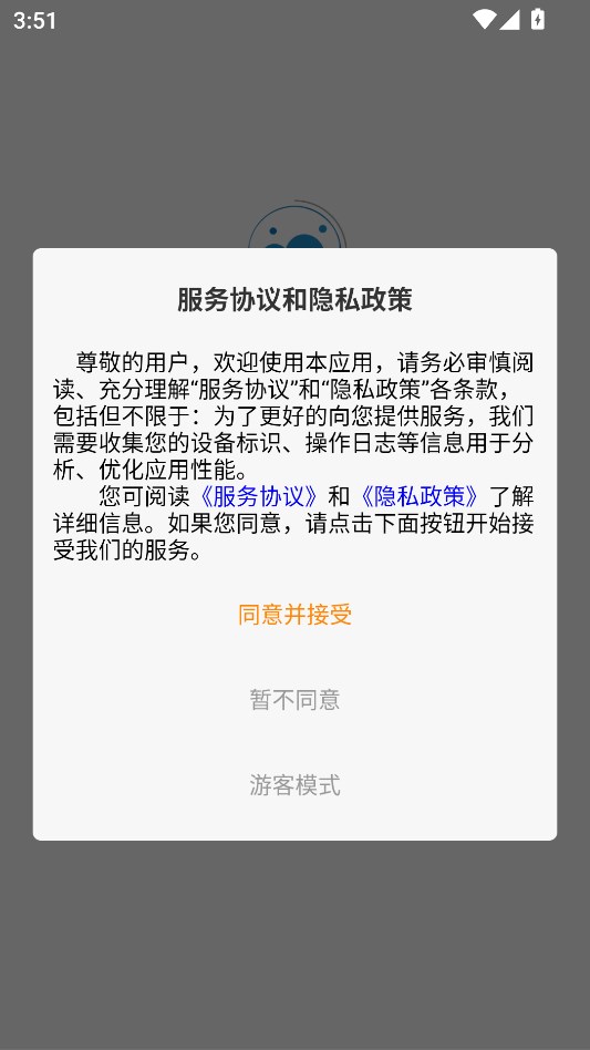 yumoİٷͼ2