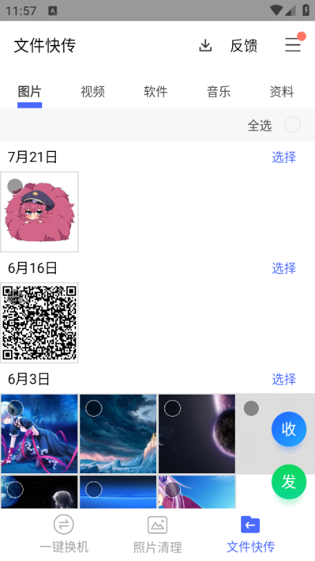 QC(j)ֽ؈D2