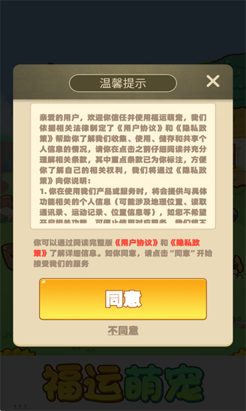 ȳ谲׿ͼ0