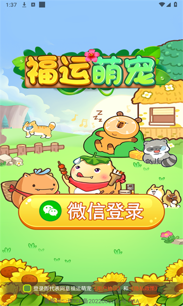 ȳ谲׿ͼ2