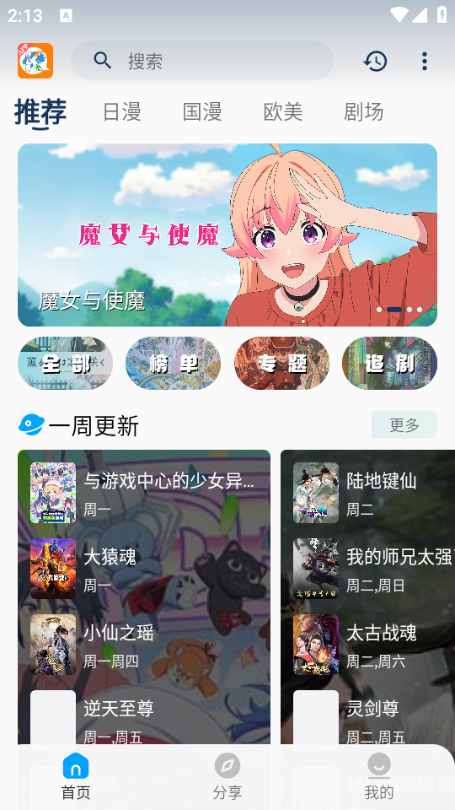 kkٷͼ2