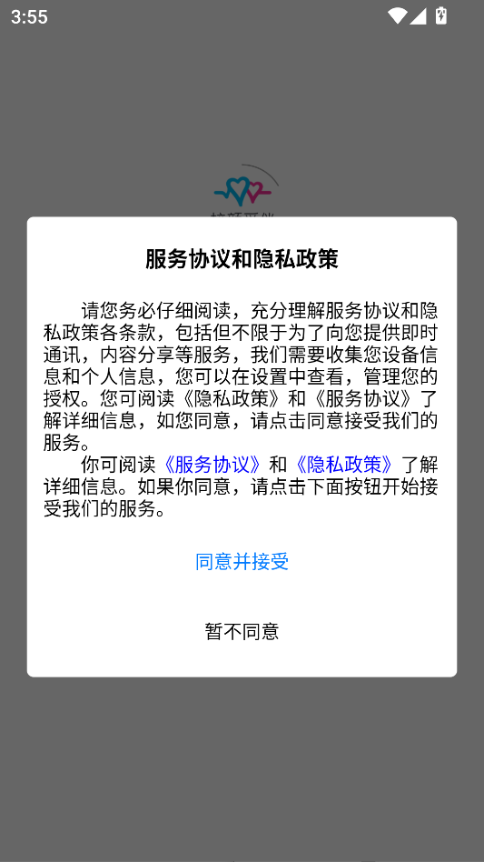 Уٰ齻ͼ2