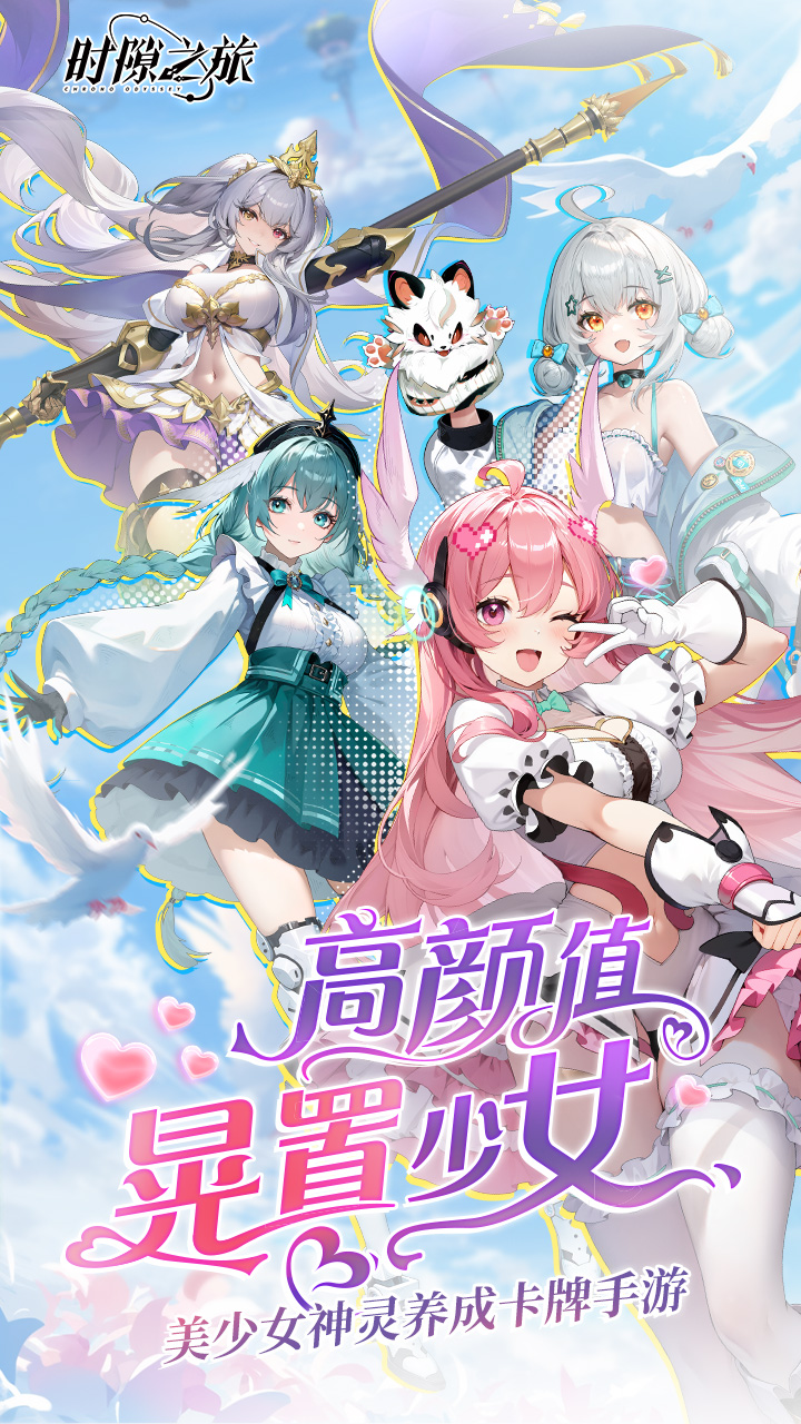 ʱ϶֮ιٷ°2025ͼ2