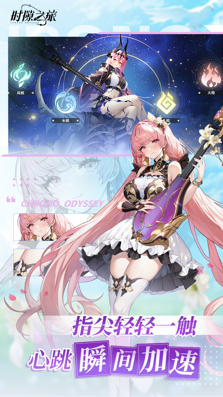ʱ϶֮ιٷ°2025ͼ1
