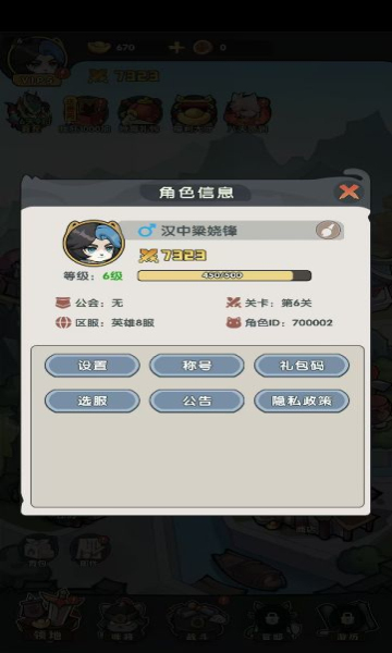 ѡӢǧ°2025ͼ2