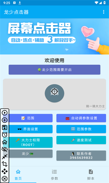 ٵֻͼ3