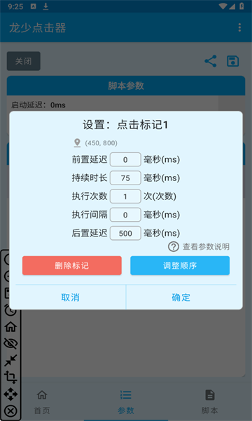 ٵֻͼ2