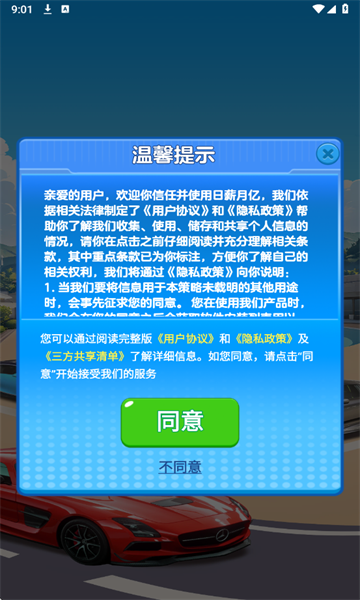 нڰ׿ͼ1