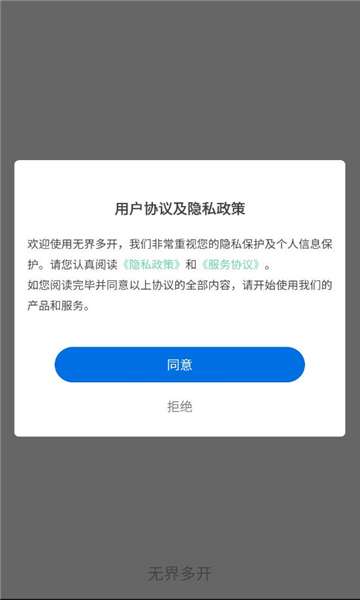 ޽࿪appͼ2