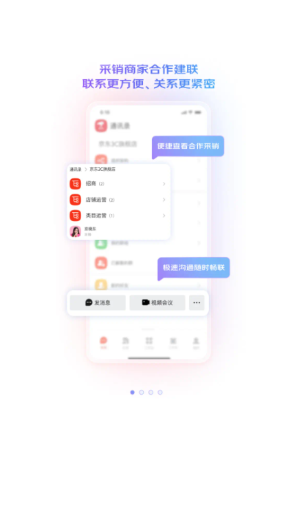 WE׿ͼ2