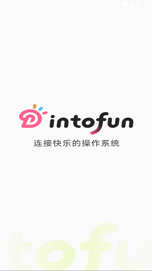 intofun׿ٷͼ0