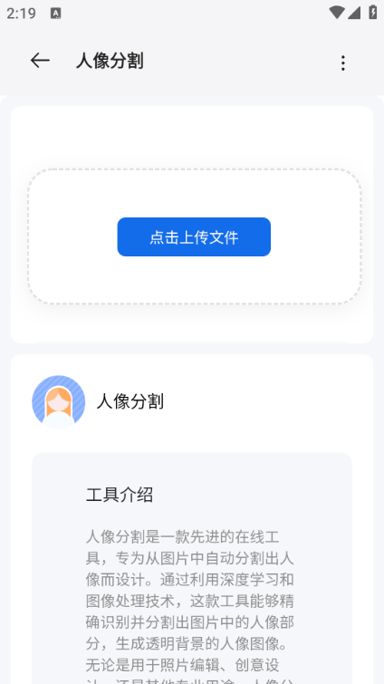 app(Ĺ)ͼ2
