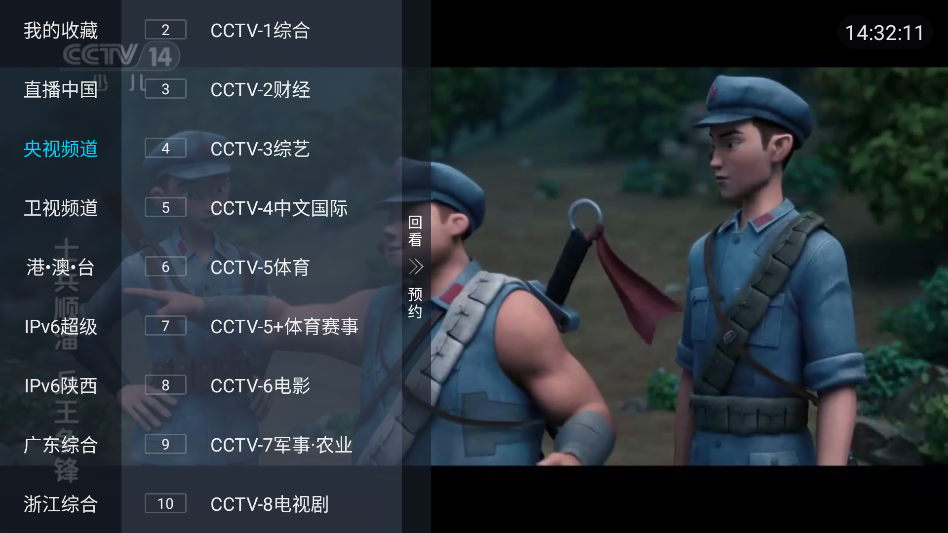 뿴tvٷװͼ0