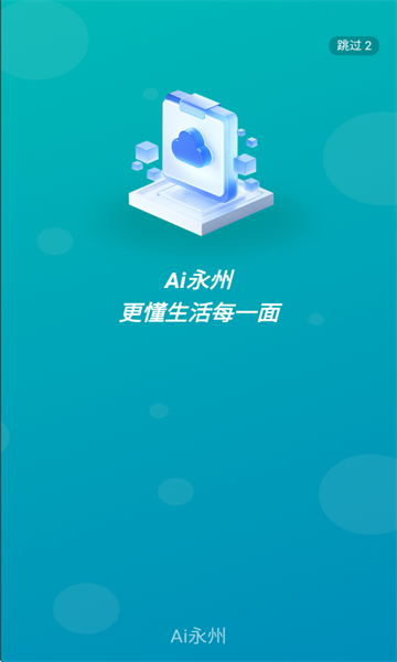 Ai°ͼ2