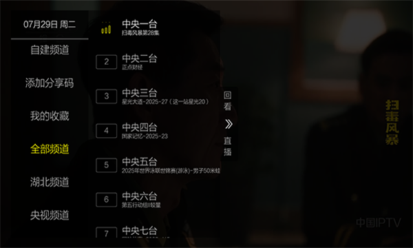 ΢TVٷͼ0