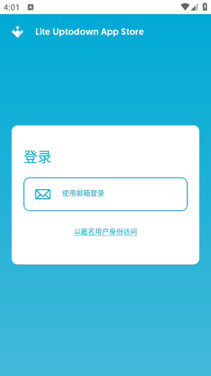 lite uptodown app storeٷͼ2