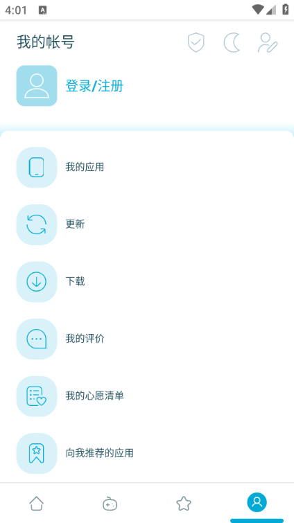 lite uptodown app storeٷͼ1