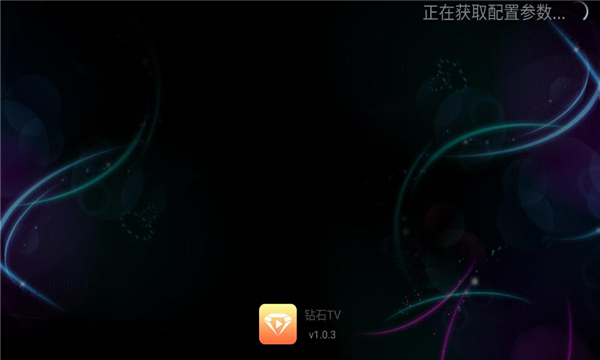 ʯtvٷͼ2