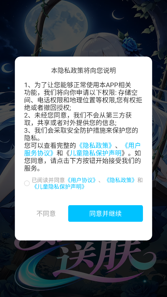ͷٷͼ1