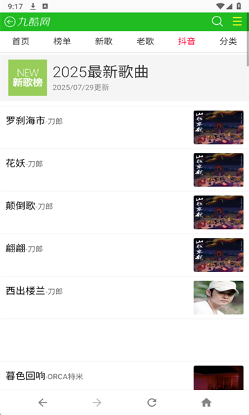 ſapp°2025ͼ1
