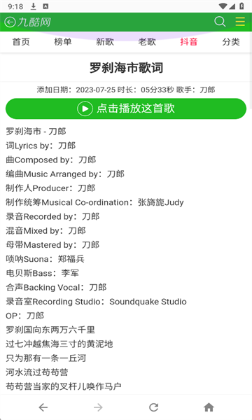 ſapp°2025ͼ2