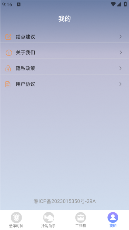 ʱ֮ɱͼ0