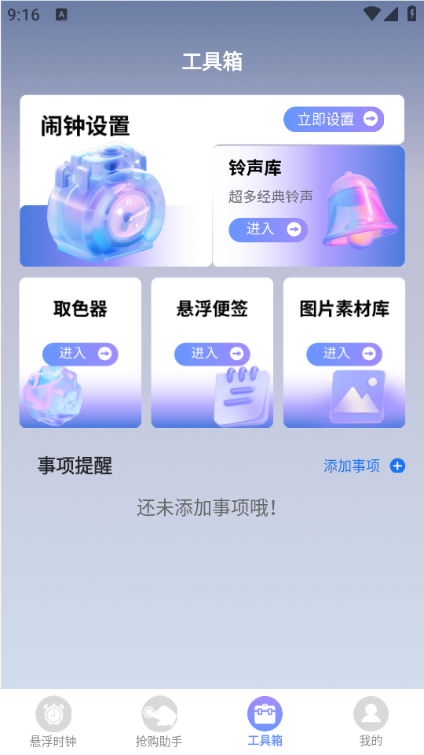 ʱ֮ɱͼ1