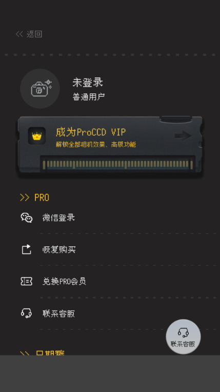 ProCCD͹CCDCzƬVR؈D0