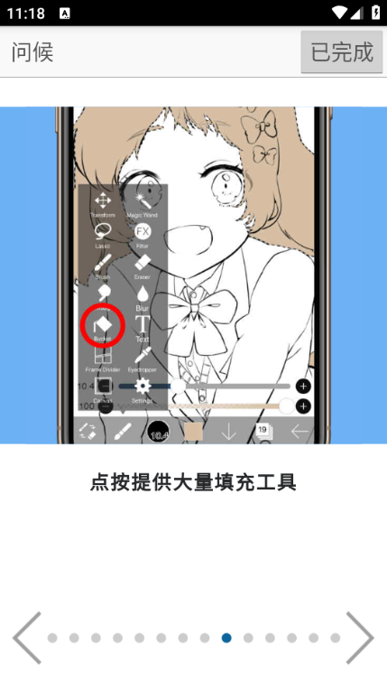 ˹(˼X)ͼ1