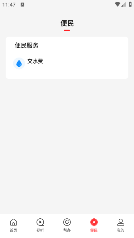 app؈D1