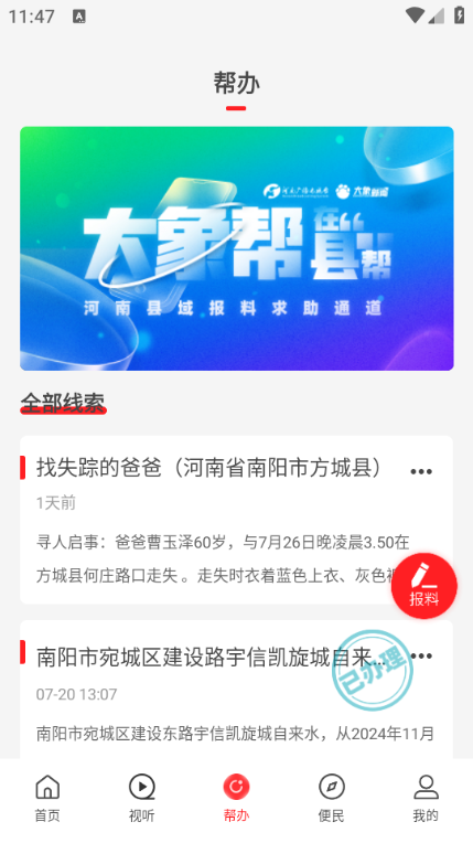app؈D2