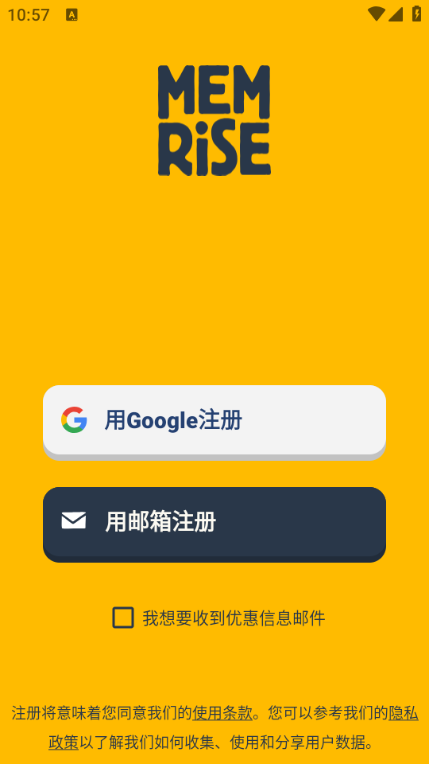 Memriseٷͼ0