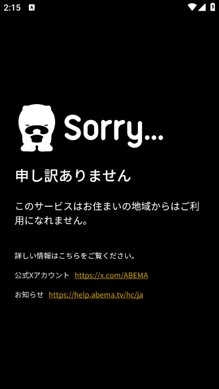 abematvٷ°ͼ0