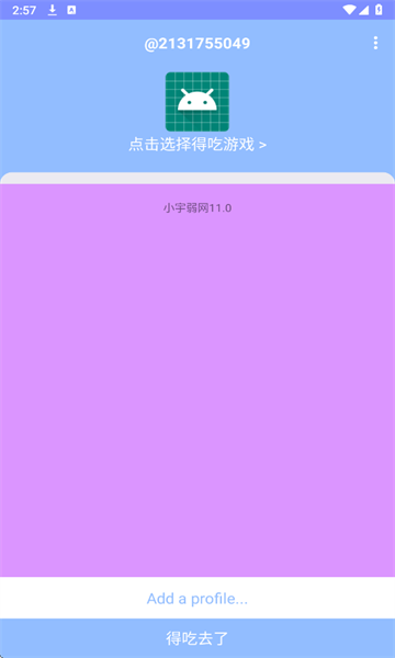 С11.0òͼ0