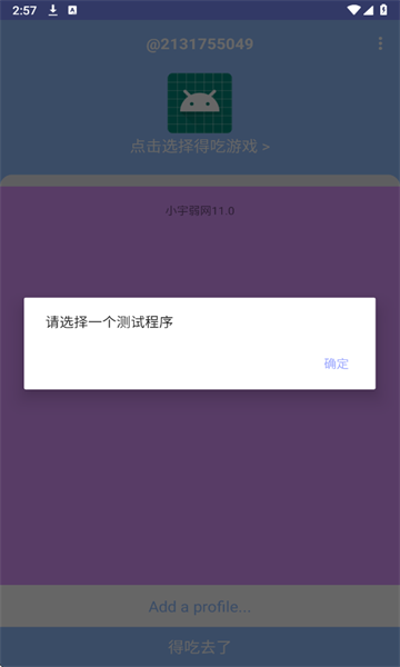 С11.0òͼ2