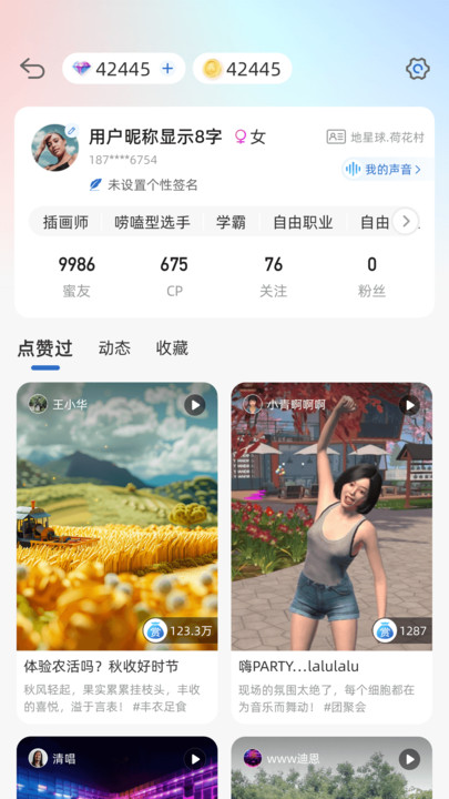 ϬԪapp׿ͼ1