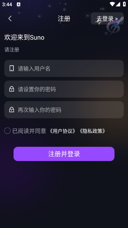SunoѰͼ0