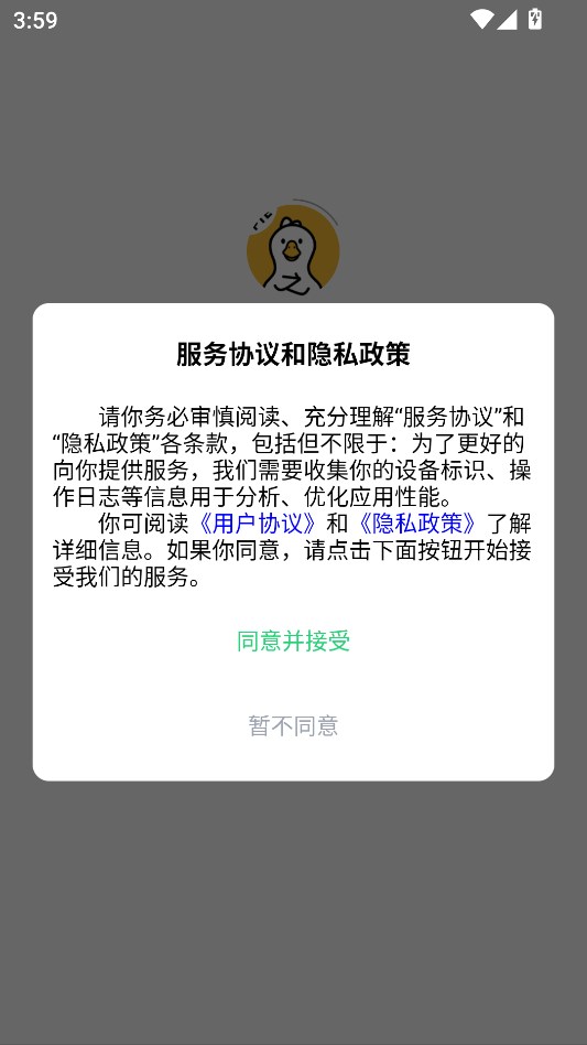 pte׿ٷ؈D2