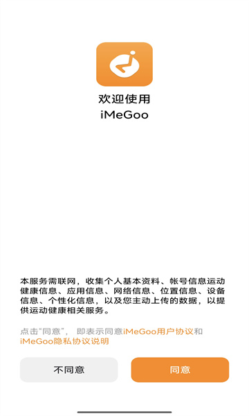 iMeGooٷͼ2