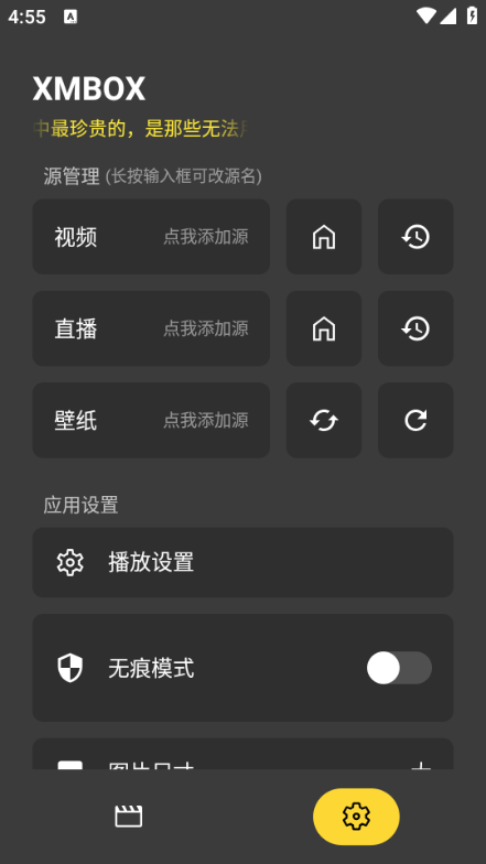 xmboxӰӺѰͼ0