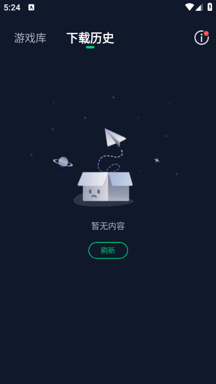 2025°؈D0