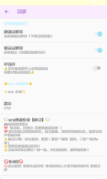 appٷͼ1