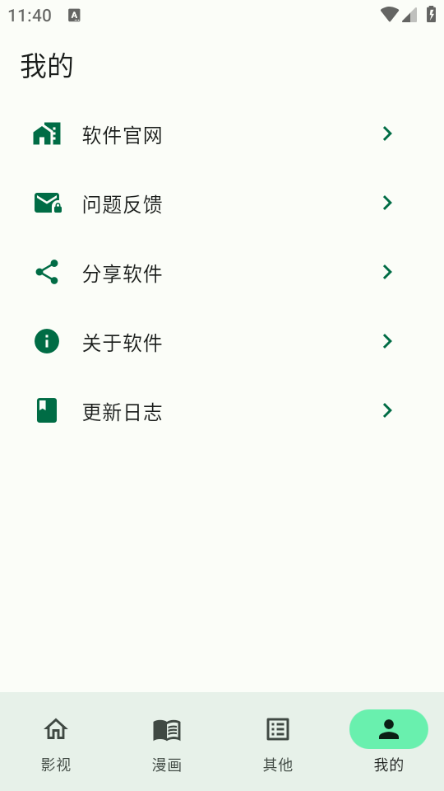appٷͼ0