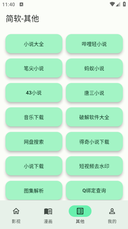appٷͼ2
